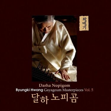 Byungki Hwang Darha Nopigom (Gayageum Masterpiece Vol.5) (2 LP)