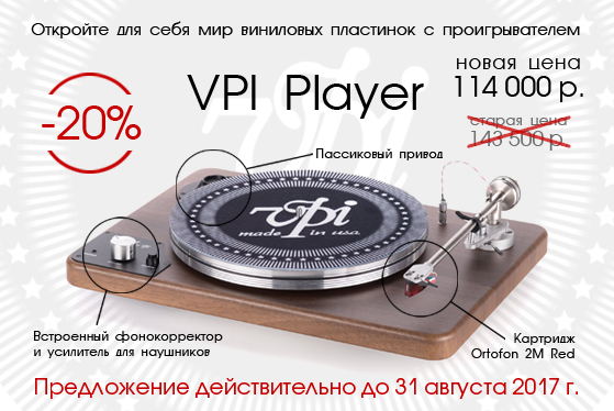 VPI