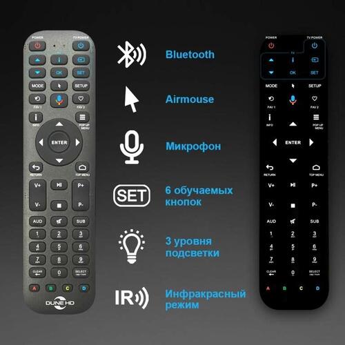 Dune HD BT R4