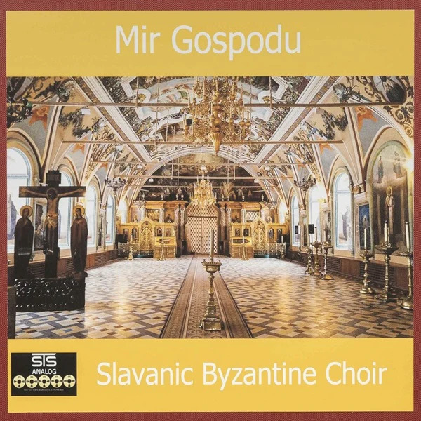Slavanic Byzantic Choir Mir Gospodu Master Quality Reel To Reel Tape (1 Reel)