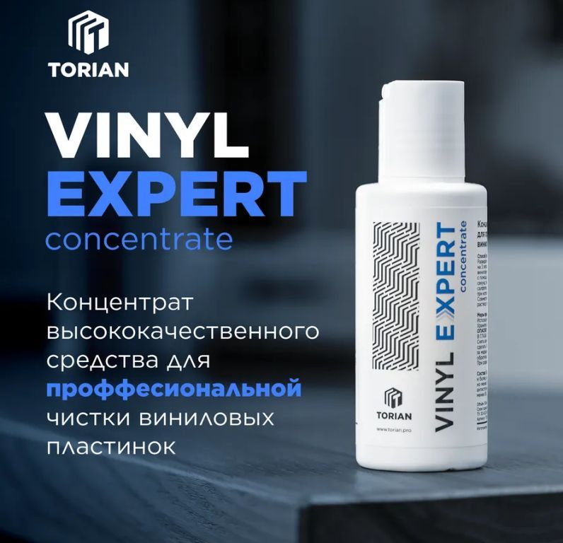 Torian Expert Concentrate 100 ml