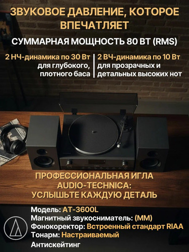 MusicHall Rhapsody Grey
