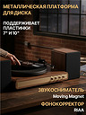 MusicHall Inspiration Pro Walnut