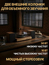 MusicHall Inspiration Pro Walnut