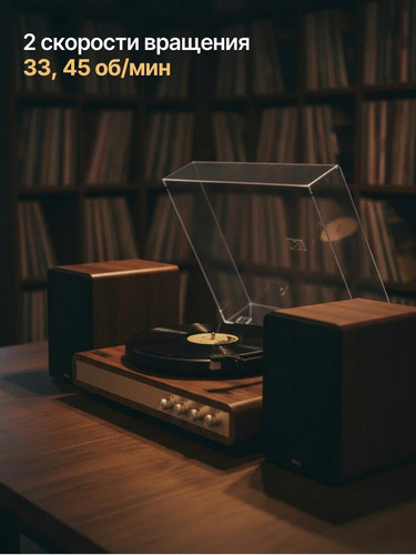MusicHall Inspiration Pro Walnut