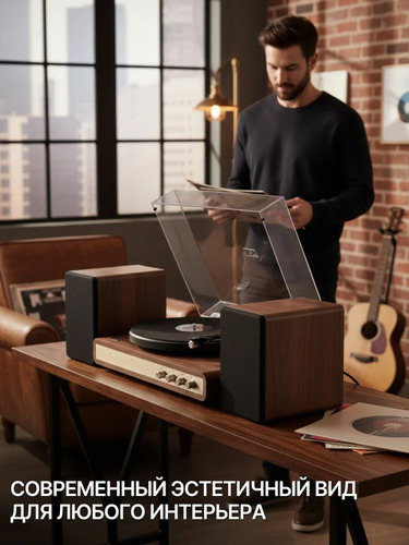 MusicHall Inspiration Pro Walnut
