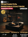 MusicHall Unison Black