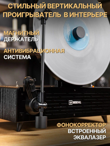 MusicHall Fantasia Pro Black