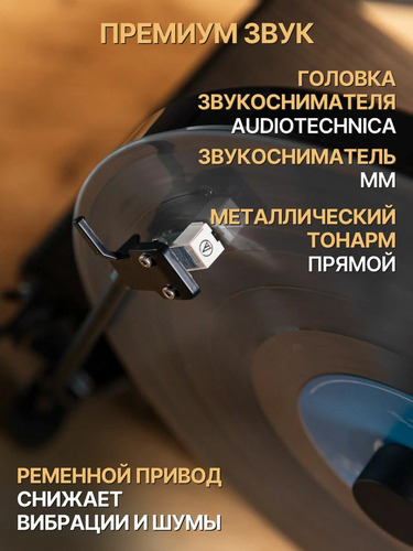 MusicHall Fantasia Pro Black