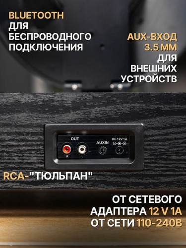 MusicHall Fantasia Pro Black