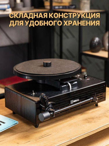 MusicHall Fantasia Pro Black