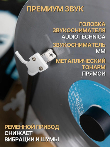 MusicHall Fantasia Pro White