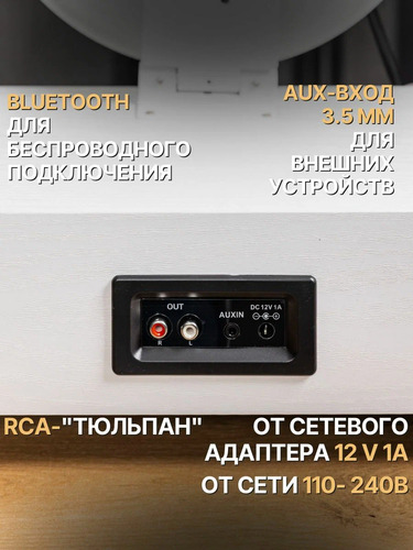 MusicHall Fantasia Pro White