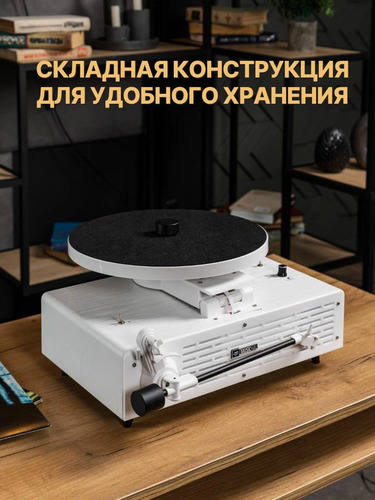 MusicHall Fantasia Pro White