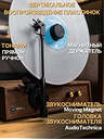 MusicHall Fantasia Plus Walnut