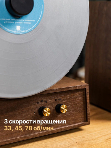 MusicHall Fantasia Plus Walnut