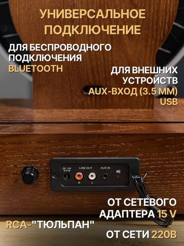 MusicHall Fantasia Walnut