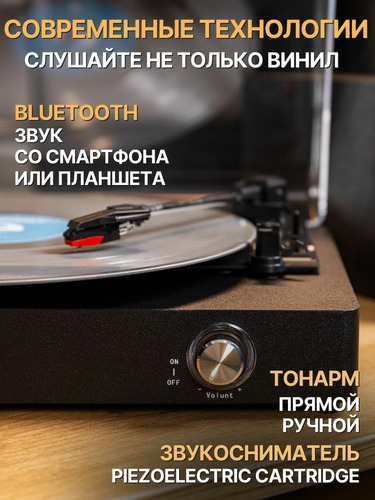 MusicHall Sonata Black