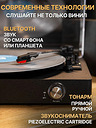 MusicHall Sonata Black