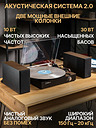 MusicHall Sonata Black
