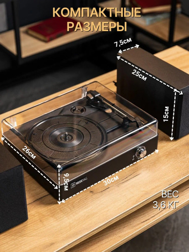 MusicHall Sonata Black