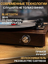 MusicHall Sonata Walnut