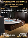 MusicHall Sonata Walnut