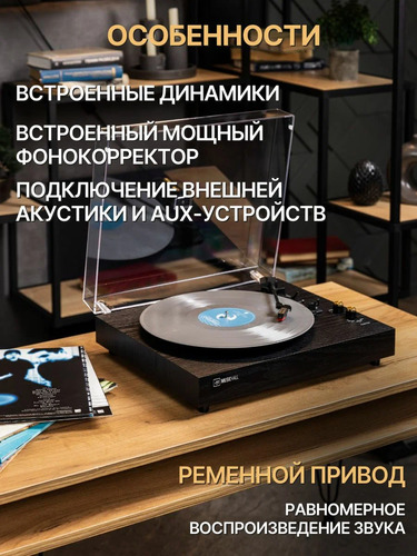 MusicHall Concert Black