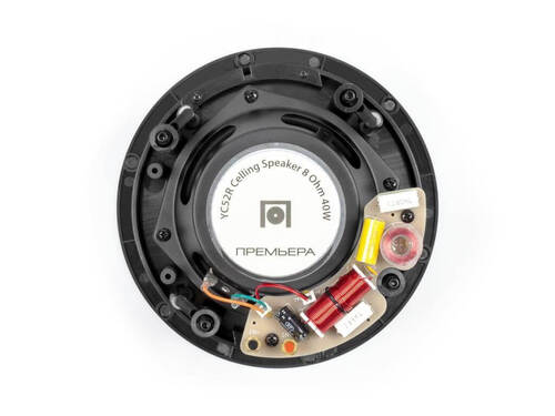 Premiera YC52R