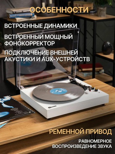 MusicHall Concert White