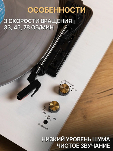 MusicHall Concert White