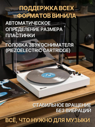 MusicHall Concert White