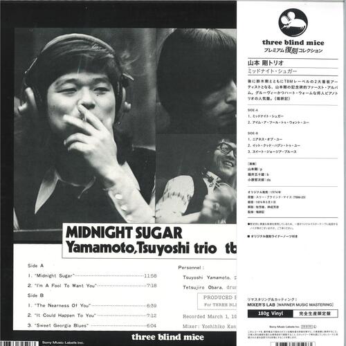 Tsuyoshi Yamamoto Trio Midnight Sugar