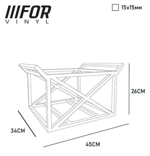 ForVinyl Rocks