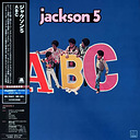 Jackson 5 ABC Coloured Clear Blue Vinyl