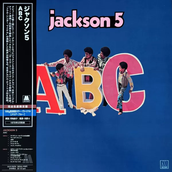 Jackson 5 ABC Coloured Clear Blue Vinyl