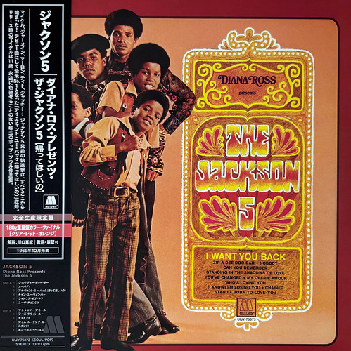 Jackson 5 Diana Ross Presents The Jackson 5 Coloured Clear Red Orange Vinyl