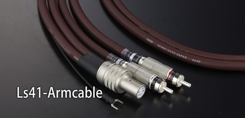 Kondo Theme 41 Armcable Straight DIN-RCA 1,2 м.