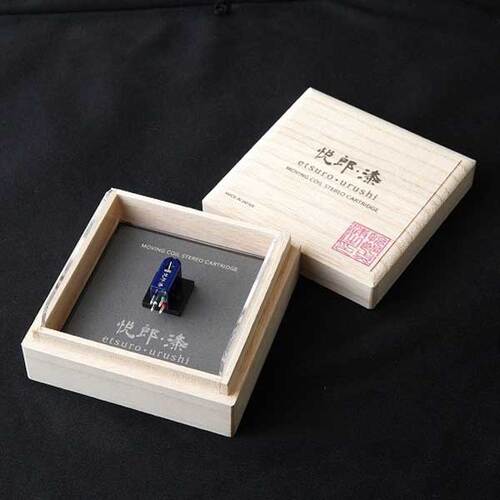 Etsuro-Urushi Cobalt Blue