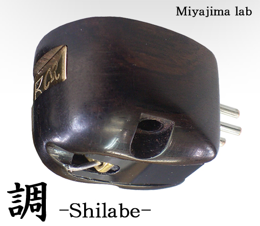 Miyajima Shilabe