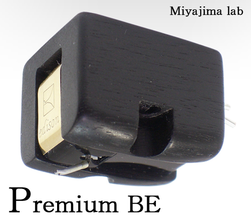 Miyajima Premium BE II Mono