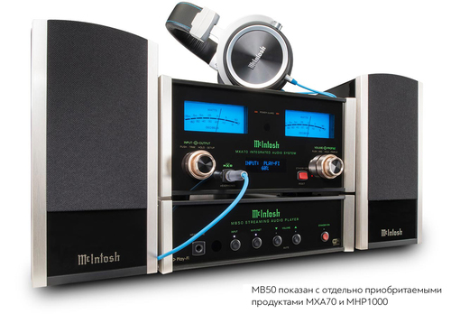 McIntosh MB50 Black