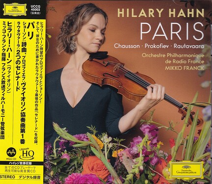 Hilary Hahn Paris UHQCD
